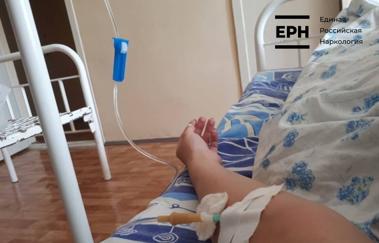 Психолог и пациент